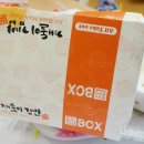 깨돌이김밥 이미지
