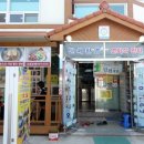 <강원도 여행> 속초 & 강릉 1박 2일 여행 프롤로그