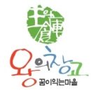 그린맥스영농법인 이미지