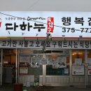 한우마을목장1 이미지