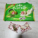 돈키호테 | [홋카이도] 돈키호테 기념품 후기 (+깔루아 말차)