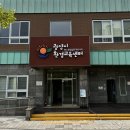 ㈜자연사랑 이미지