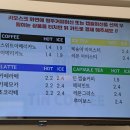 [경남 밀양] 인생 처음인 무인카페"틴커피(Tin Coffee)"의 간단한 후기