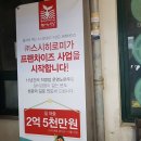 스시히로미 - 의정부시 발곡로 24 | 스시히로미
