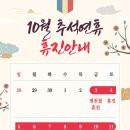 마디안정형외과의원 이미지