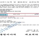 한피싱