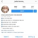 벨르팜므 이미지