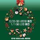 매듭병원 이미지