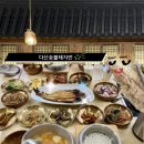 금강숯불구이 | 다산 맛집 추천 다산숯불태자반 생선구이 솥밥 후기