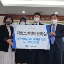 차암어린이집 이미지