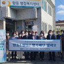 해늘사회적협동조합