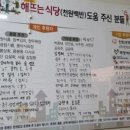 (유)뜨는해 이미지