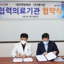 (주)에너넷