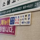 골드기사식당 이미지