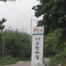 고천마실 네이버블로그