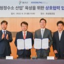 효성중공업㈜ 이미지