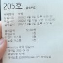 호텔펠리시아 이미지