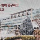 체육로135번길 32 이미지