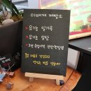 베이커리카페유기농제빵소 이미지