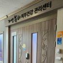 가영개발