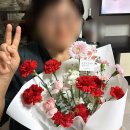 힐링플라워 | 평택꽃집 추천, 힐링플라워 어버이날 카네이션 꽃다발 주문후기