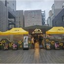 태백상회