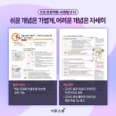 프로젝트H 이미지