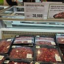 [트레이더스 추천] 숯불향양념토시살구이 내돈내산 후기