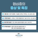 제주숲한의원 이미지