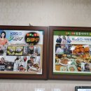 들마루맛집 이미지