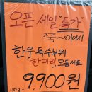 방배1등축산