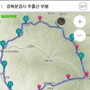 새재고을 이미지