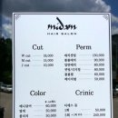 미담헤어샵