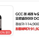 이마트24광진코지웰점 이미지