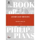 기쁨세움 이미지