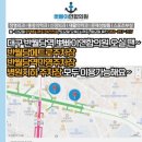 뽀빠이연합의원 이미지