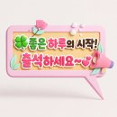 7월 1일 수요일 7월의 첫 페이지, 출석으로 시작해요🛎️ 이미지