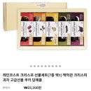 루츠앤푸룻 이미지