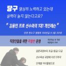 아카데미 당구클럽 이미지