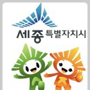 주식회사 한라자원 농업회사법인 | [이슈 관련주] 행정수도 이전 세종시 관련주, 테마주, 대장주, 수혜주 TOP12
