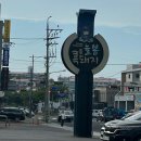 노형늘봄 | 제주 노형 ‘늘봄흑돼지’ :: 제주공항근처 도민추천 흑돼지 맛집. 룸이 있어 모임, 단체인원도 가능한...