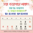 학동역 논현동 헬스장 가정의달 체계적인 pt로 여름준비 끝내기