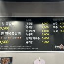 초원쪽갈비
