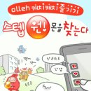 캐치홀릭 이미지