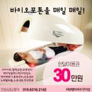 화영쌤의 피부관리샵