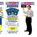 에듀플러스 이미지