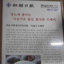 토지다슬기식당 이미지
