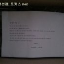 (주) 포커스테크 이미지