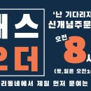 더드림커피대구신매점