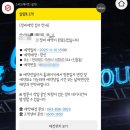 스피드메이트 한신점 이미지